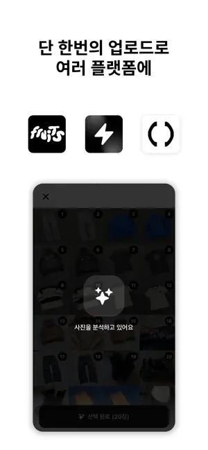 Fast Seller screenshot 1