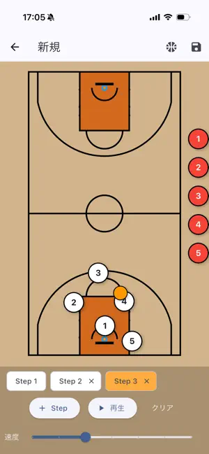 Scoriva screenshot 4