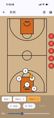 Scoriva iPhone screenshot