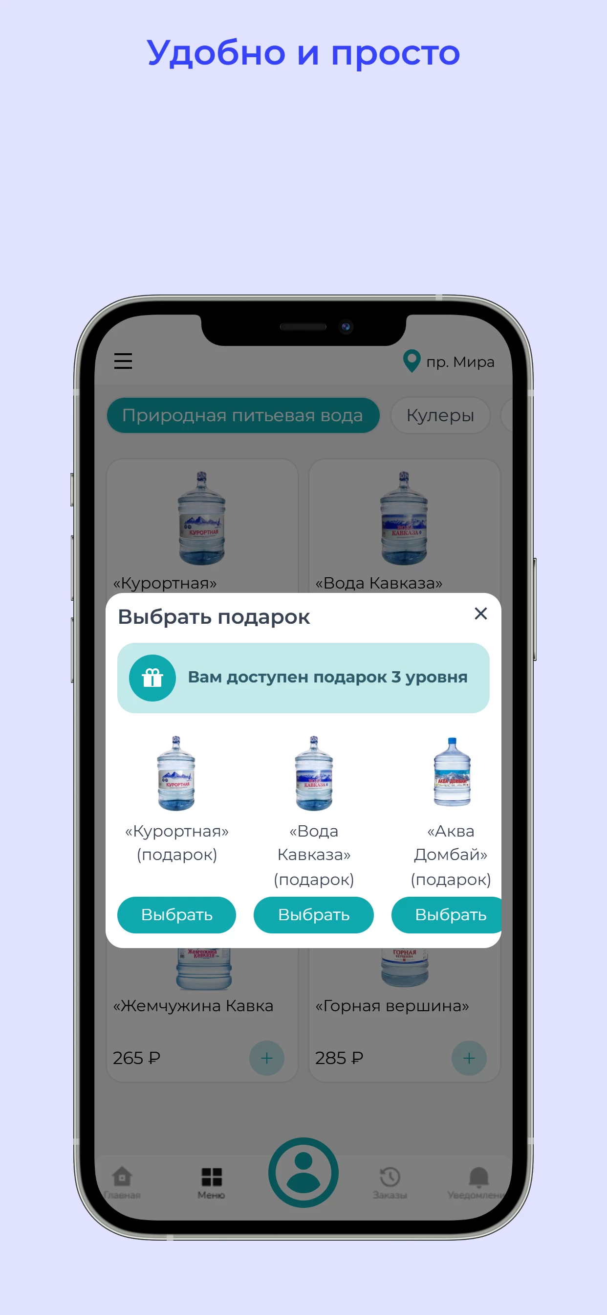 Водоворот screenshot 3