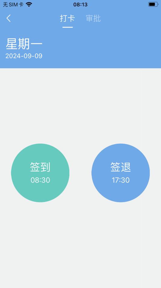 #2. 掌控网络 (iOS) 由: 晓宇 李