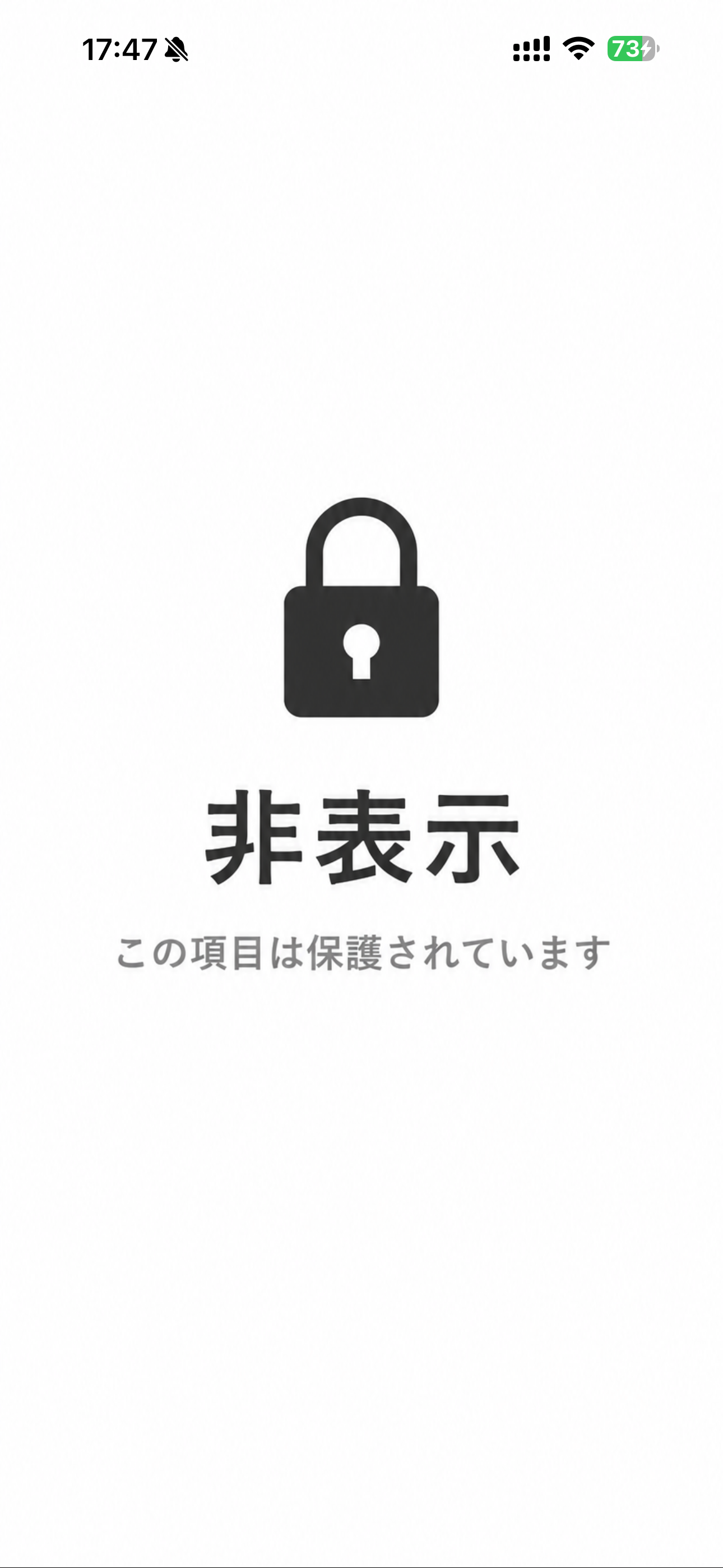 アルバムにゃ screenshot 8