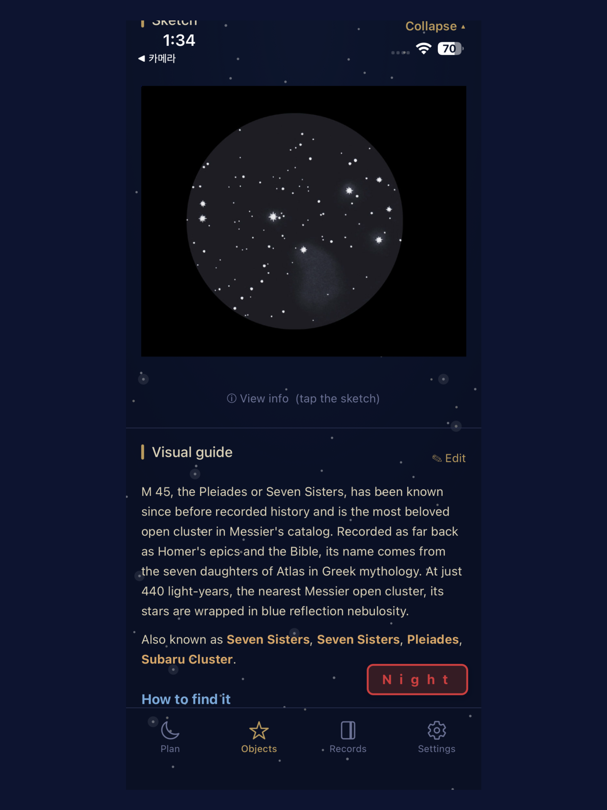 Star Archive