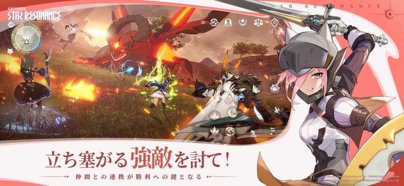 ブループロトコル スターレゾナンス screenshot 9