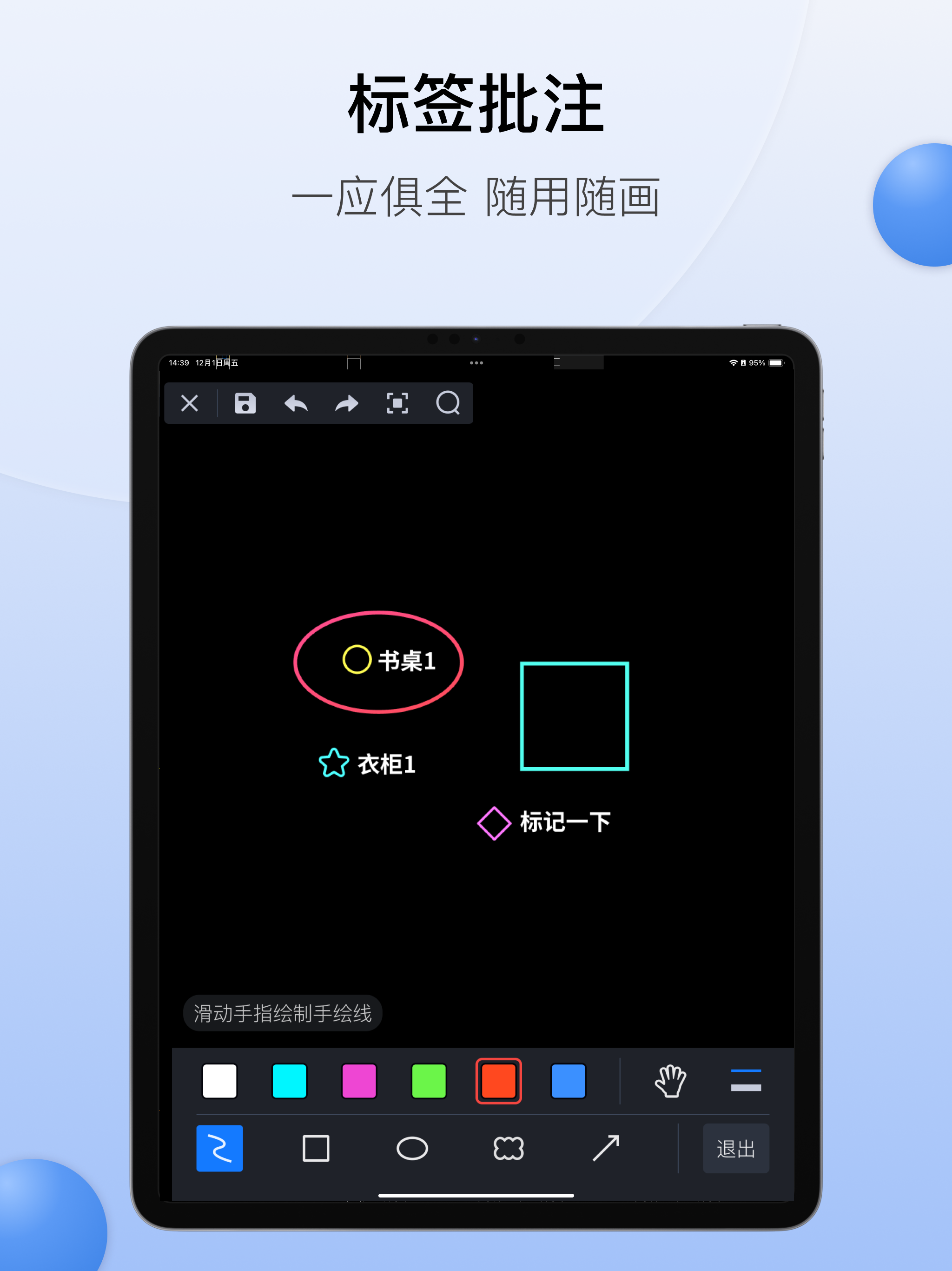 CAD迷你看图 - 经典的CAD手机快速看图工具