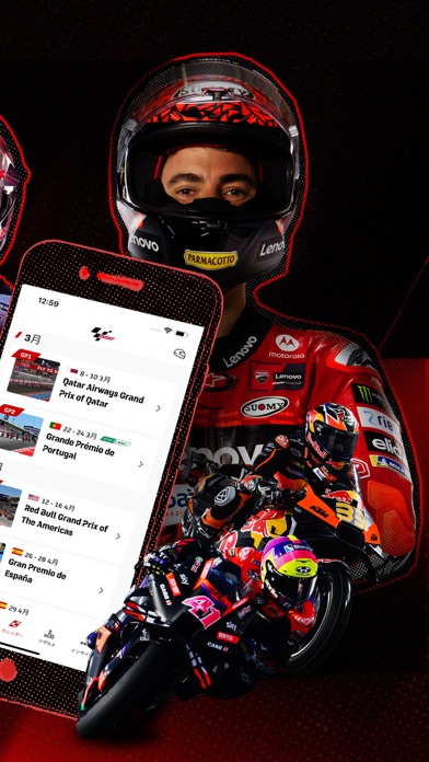 MotoGP™のおすすめ画像2