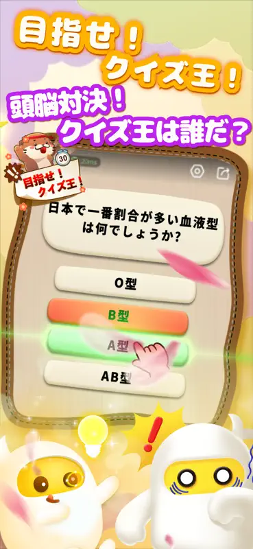 TopTop(トップトップ): サクッと遊んで、パッと友達 screenshot 6 of 7