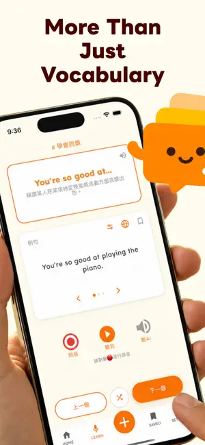 ChunksEnglish - Learn English screenshot 4