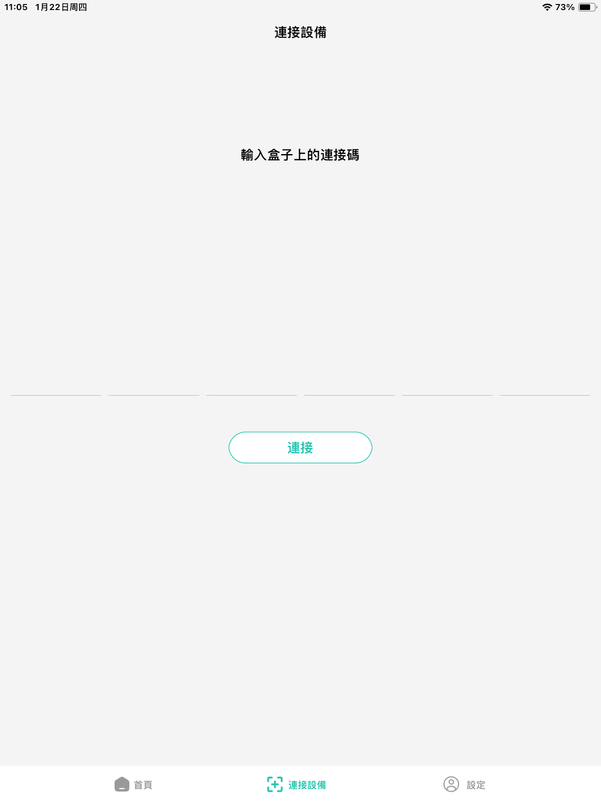 拜怡康氯化工具 screenshot 5