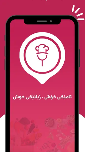 xwardnuxoshy screenshot 1