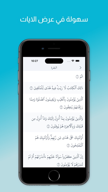 .تفسير ابن كثير