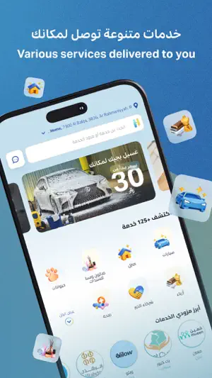 HelloApp screenshot 1