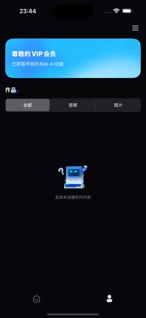 Bob AI Video Image Generator screenshot 2