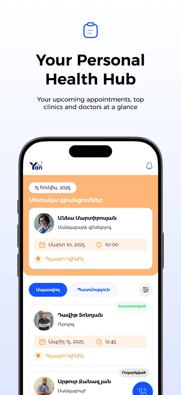 Screenshot #3 pour Doctor Yan