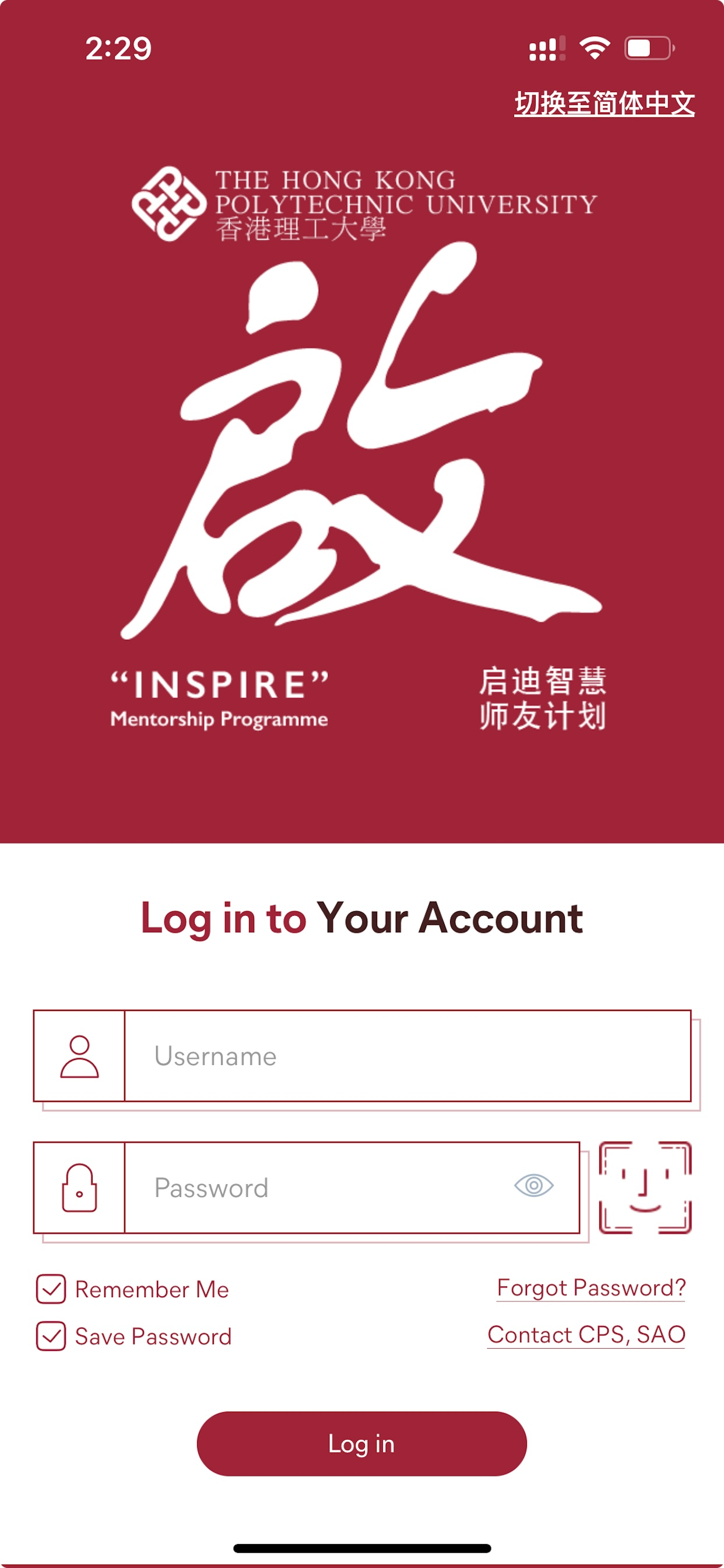 Inspire@PolyU