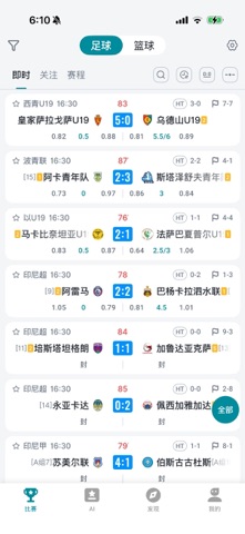 应用截图 1