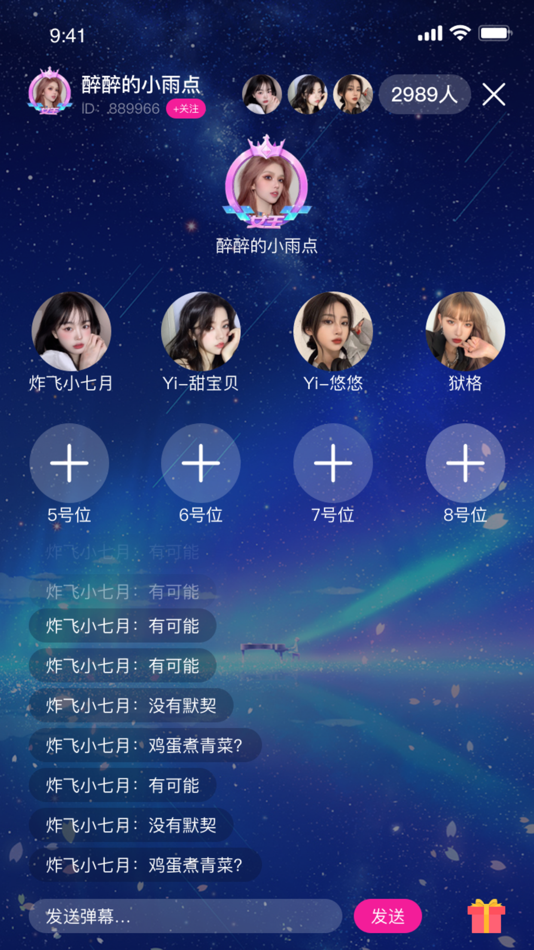 #3. 爱翼 (iOS) بواسطة: 广西乾轩网络科技有限公司