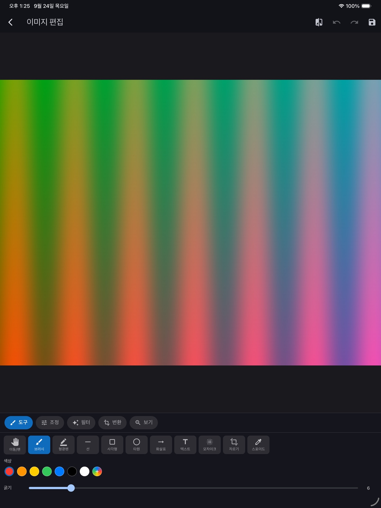 Screenshot 12 of UWorld Player