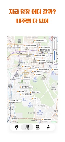 위치픽 Which Pick screenshot