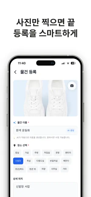 포토포켓 screenshot 3