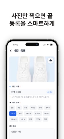 포토포켓 screenshot