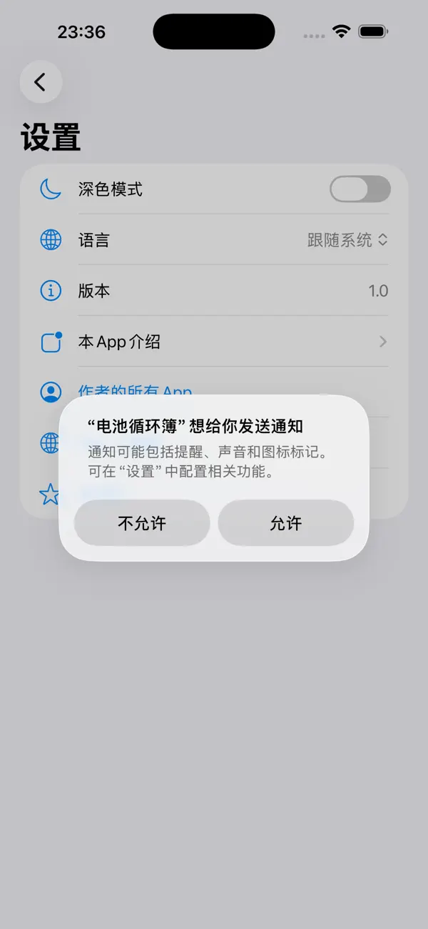 Screenshot #3 pour Battery Cycle Notebook 2026