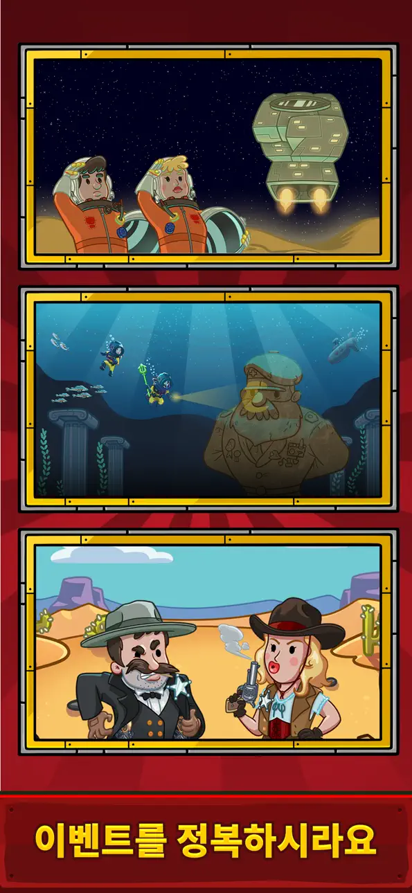 AdVenture Communist iOS Mod IPA screenshot 4 - iOS game interface