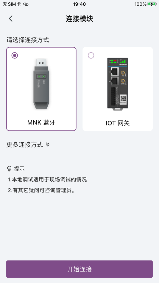 #4. 华凯电梯 (iOS) 由: 广东华凯电梯有限公司