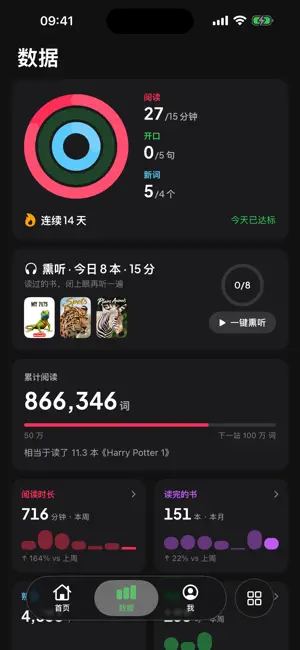 新新科普阅读 screenshot 4