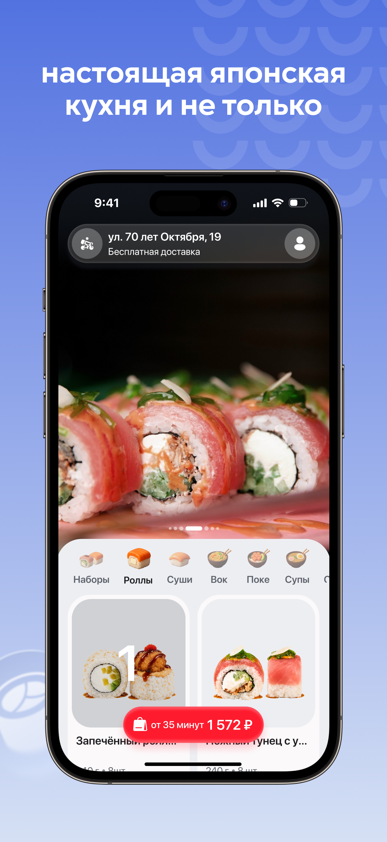 Sushi-Market - Sushi Delivery