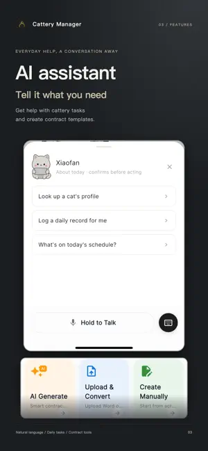 Cattery Manager: Breeding screenshot 3