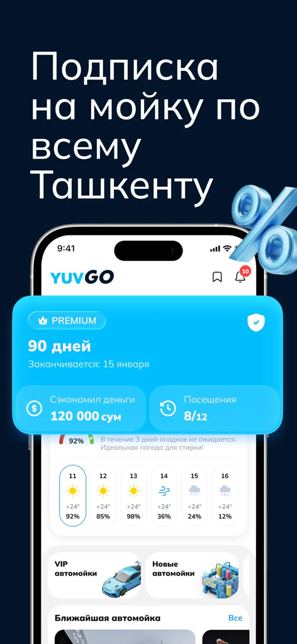 #3. YuvGO (iOS) De: Avazbek Sirojiddinov