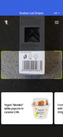 Kosher Dnipro Screenshot 3 of 4