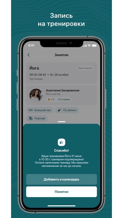 А30 - глубоководный бассейн