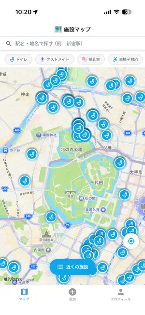 ほっとマップ screenshot 1