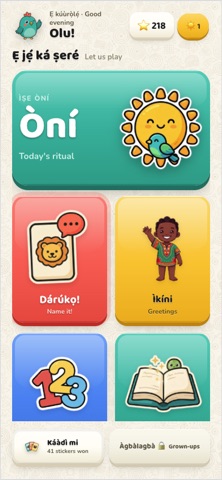 Yoyo Yoruba Screenshot 1 of 10
