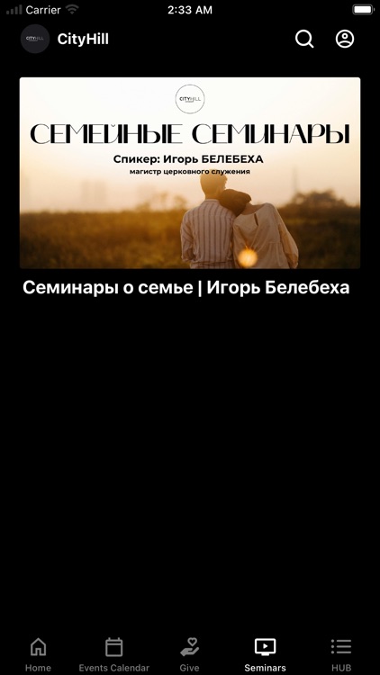 CityHill Church | Northshore