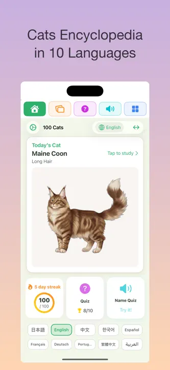 100 Cats: Kids Encyclopedia screenshot 4