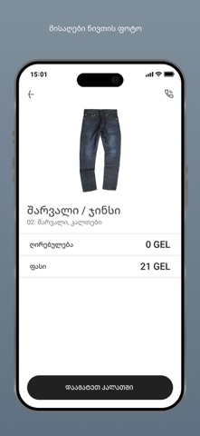 Milana dry cleaning Screenshot 5 of 6