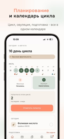 Беременность, роды и малыш screenshot