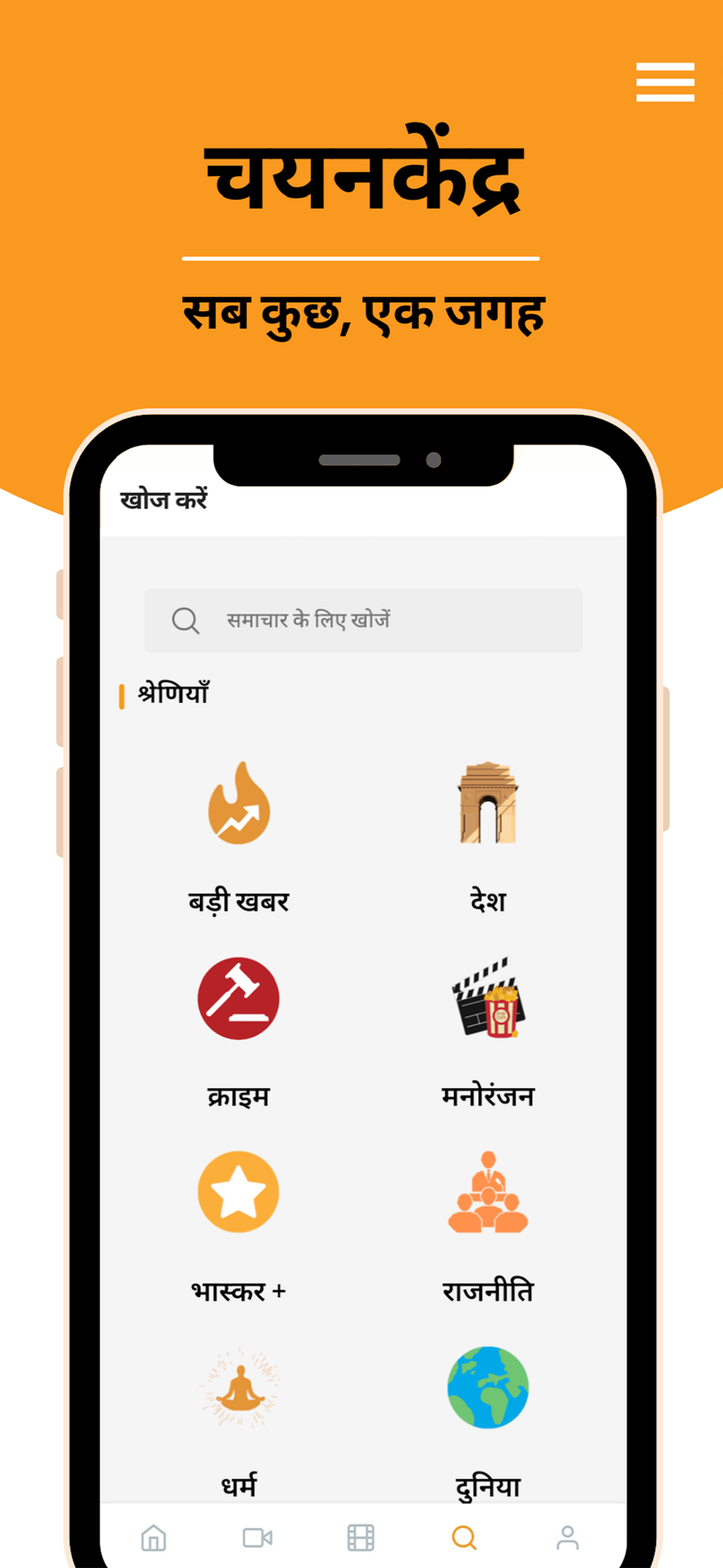 Dainik Bhaskar Digital