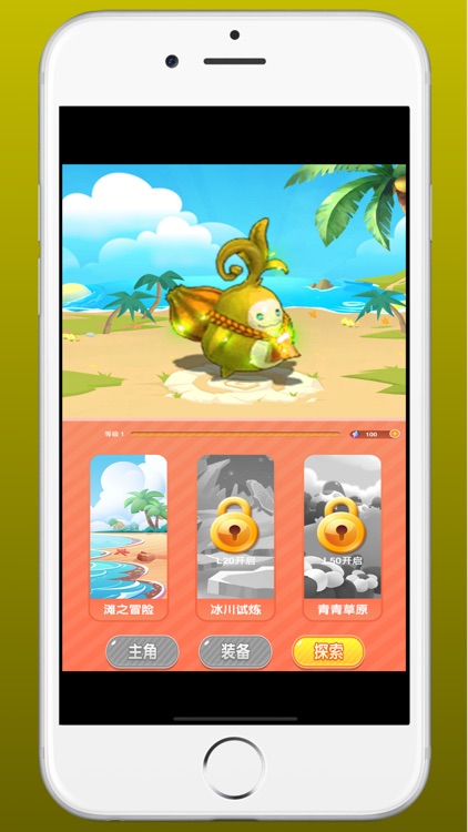 神奇训练家-经典掌机版 screenshot-7