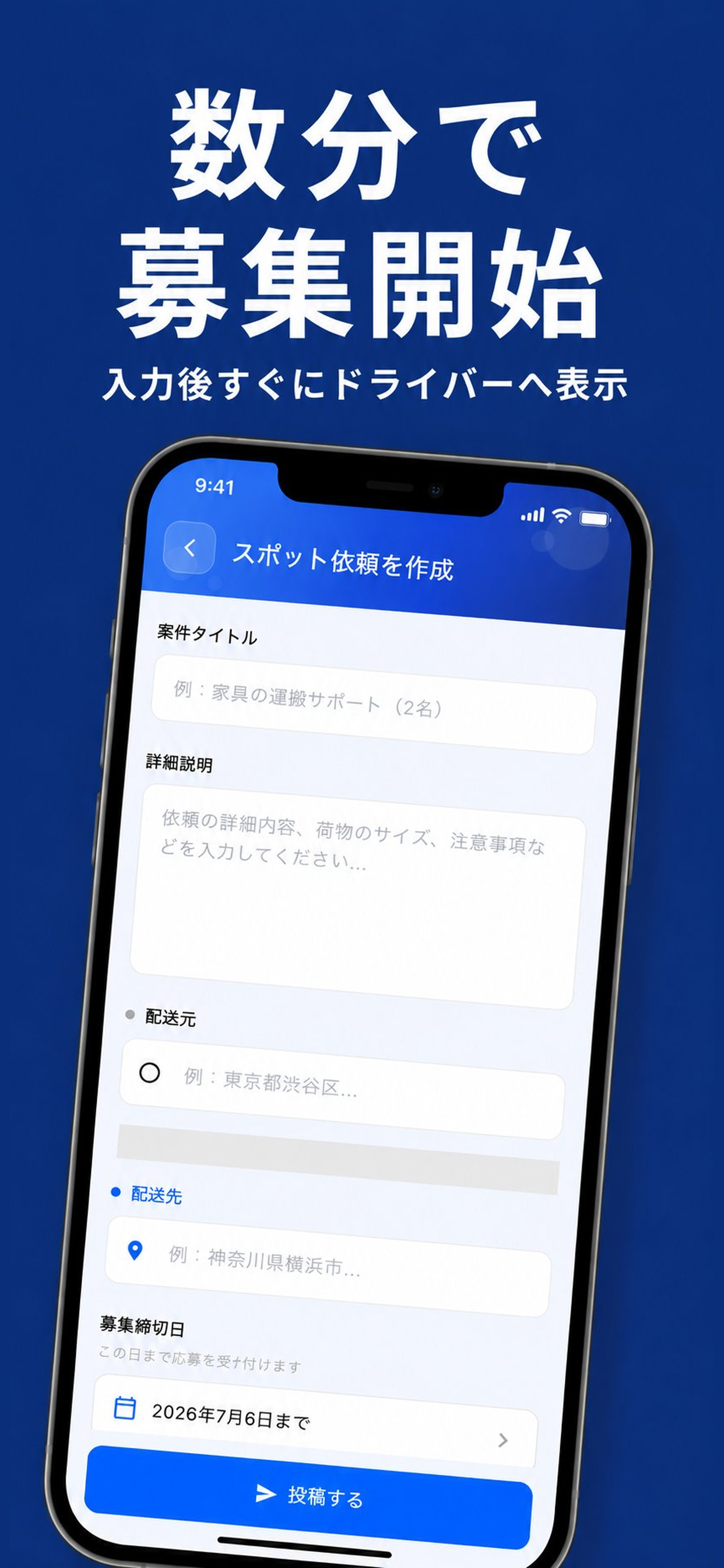 マップリン