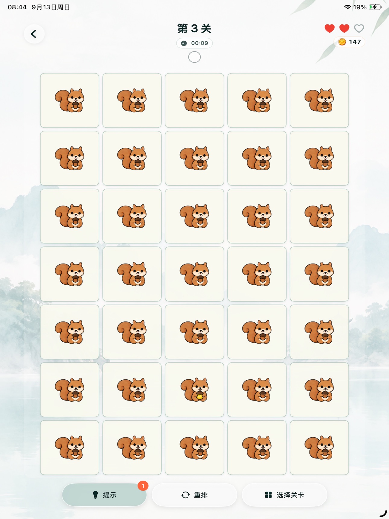 Screenshot 11 of 大家来找茬 - 文字图片找茬找不同