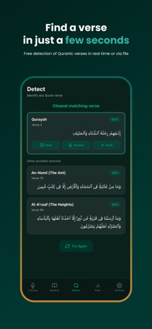 Tajweeed Screenshot 2 of 6