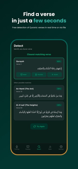 Tajweeed Screenshot 2 of 6