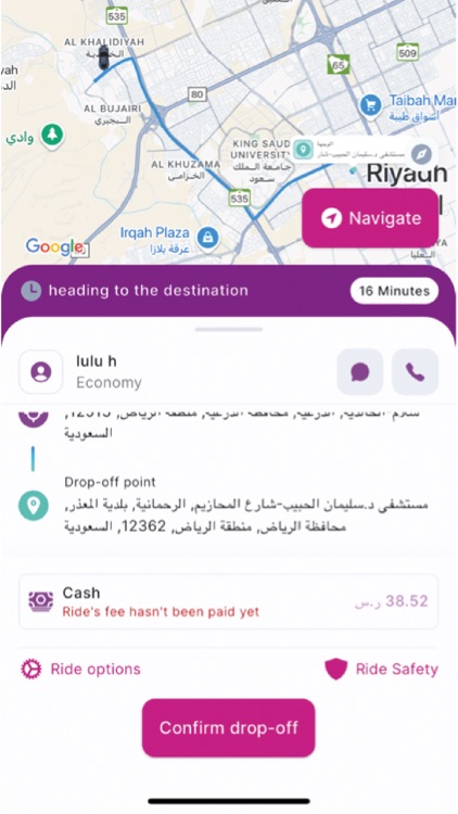 Nawaaem Captain screenshot-8