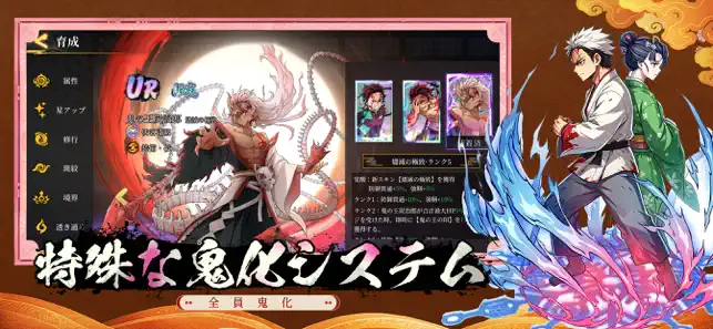 火の神 iPhone screenshot 2