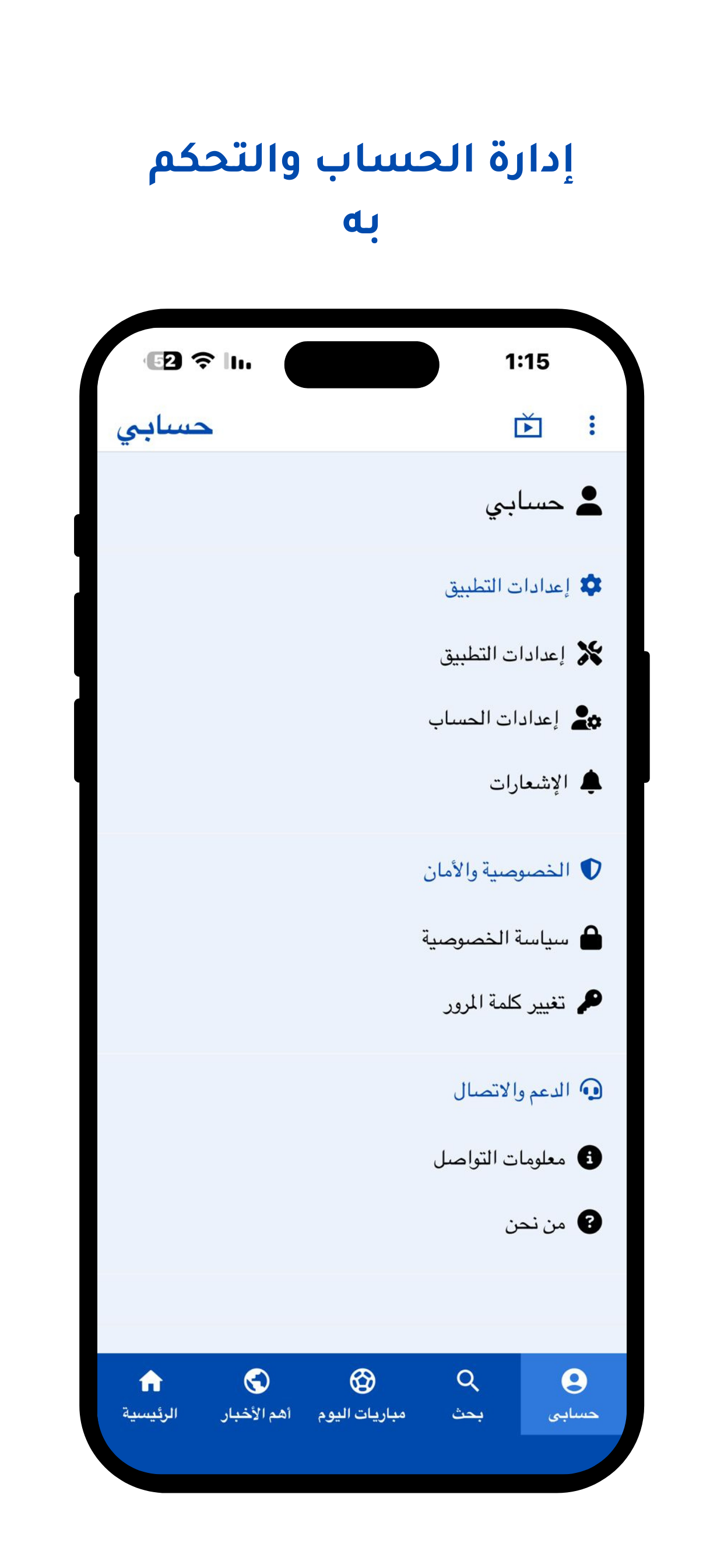 شمارات