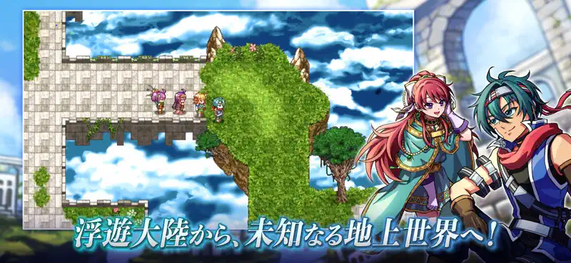 RPG アンダーミラージュ screenshot 1 of 5